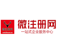 峰峰矿微注册网-最新消息 工商注册提交虚假信息，股东和代理必须列入黑名单